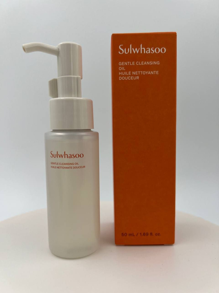 SULWHASOO Гидрофильное очищающее масло Gentle Cleansing Oil 50мл #1