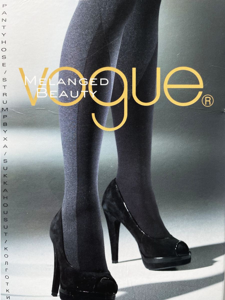 Колготки VOGUE, 50 ден, 1 шт #1