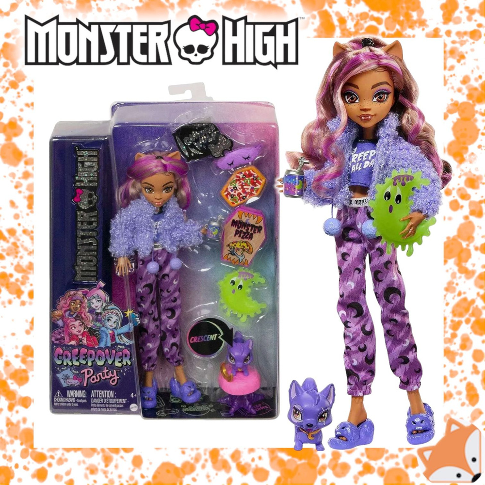 Кукла Monster High Clawdeen Монстр Хай Пижамная вечеринка Клодин Вульф HKY67  #1