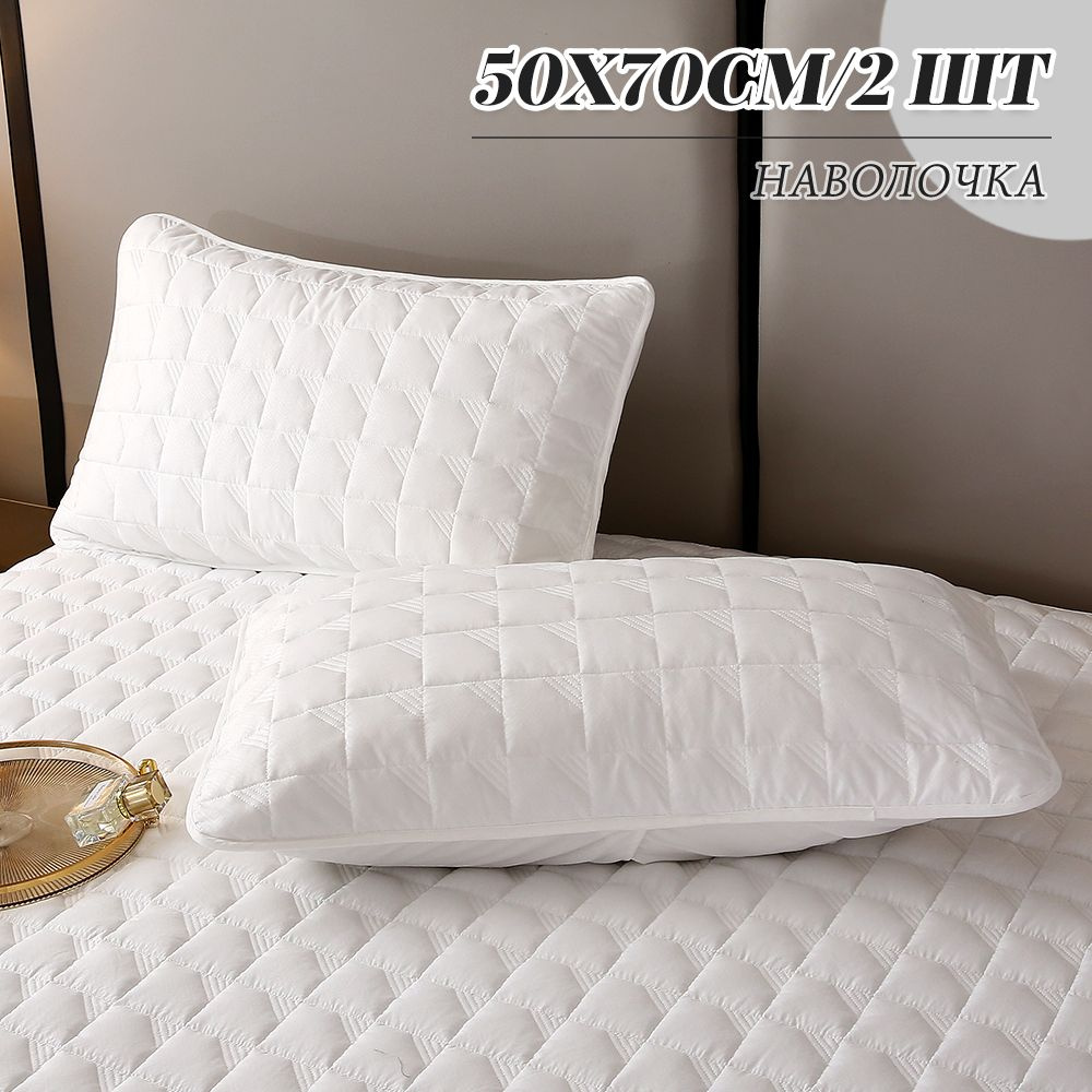 GAMMAER HOME Наматрасник защитный 50x70х5см белый #1