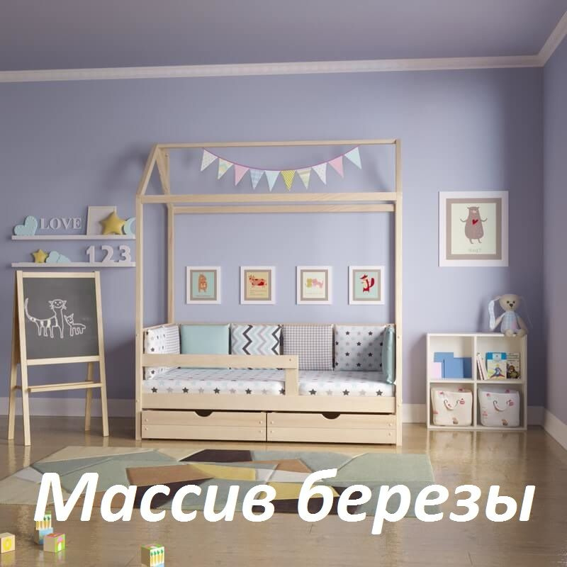 Детская кровать софа Smart Bed с крышей 180*90 в натуральном цвете  #1