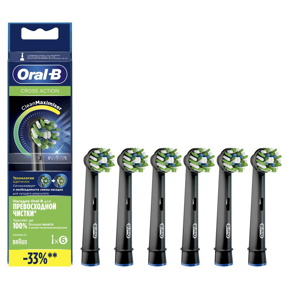 Насадки для зубной щетки ORAL-B EB50BRB CrossAction Black 6 шт CleanMaximiser #1
