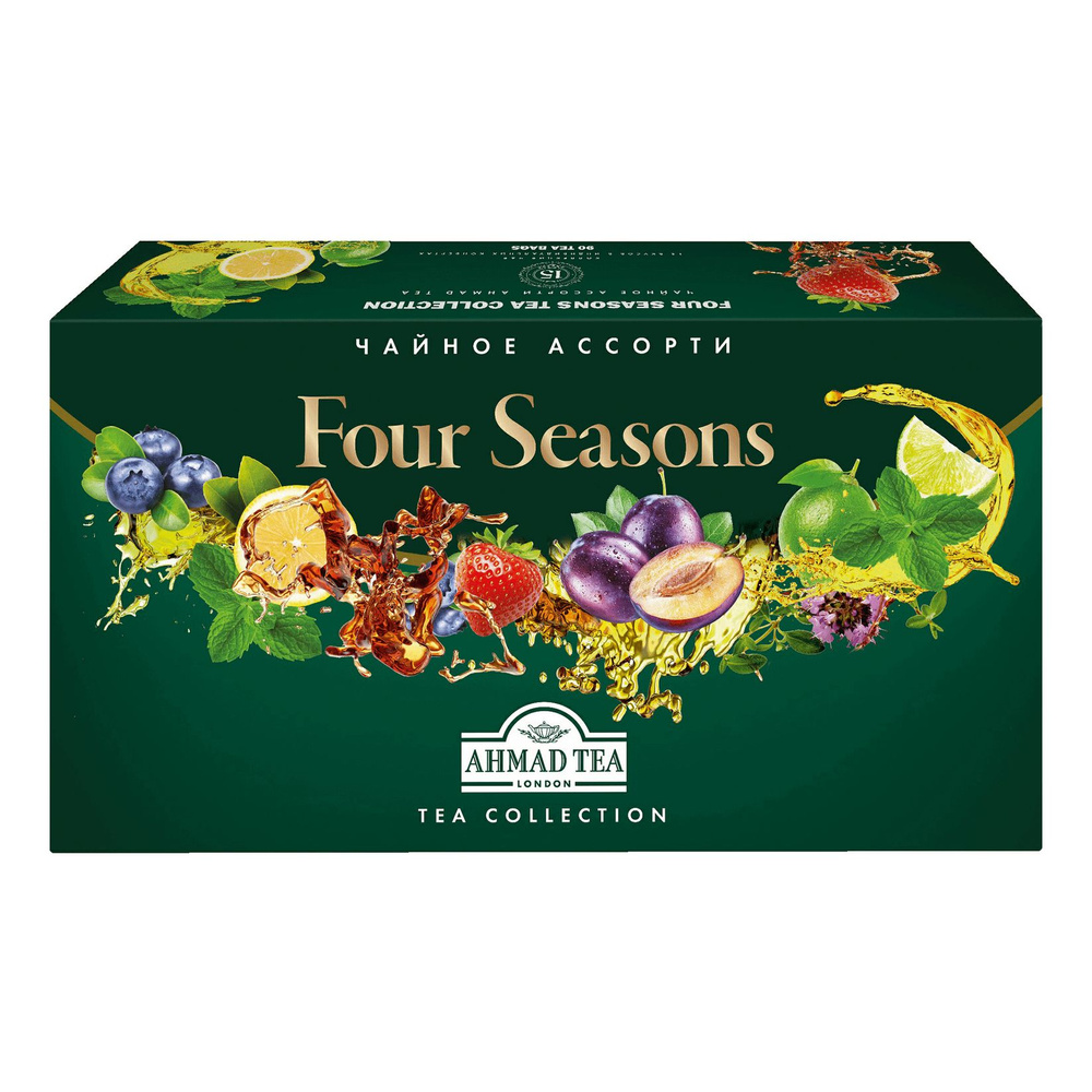 Набор чая Ahmad Tea Four Seasons Четыре сезона Ассорти в пакетиках 1,8 г х 90 шт  #1