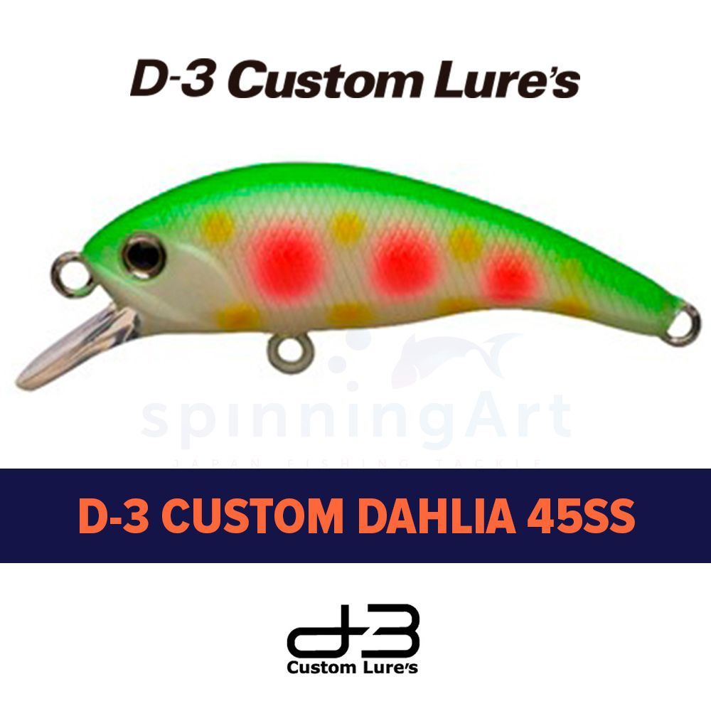 Воблер D-3 Custom Dahlia 45SS 4.5g #17 #1