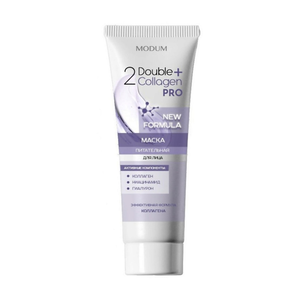 Маска для лица Modum Double Collagen Pro питательная 100г #1