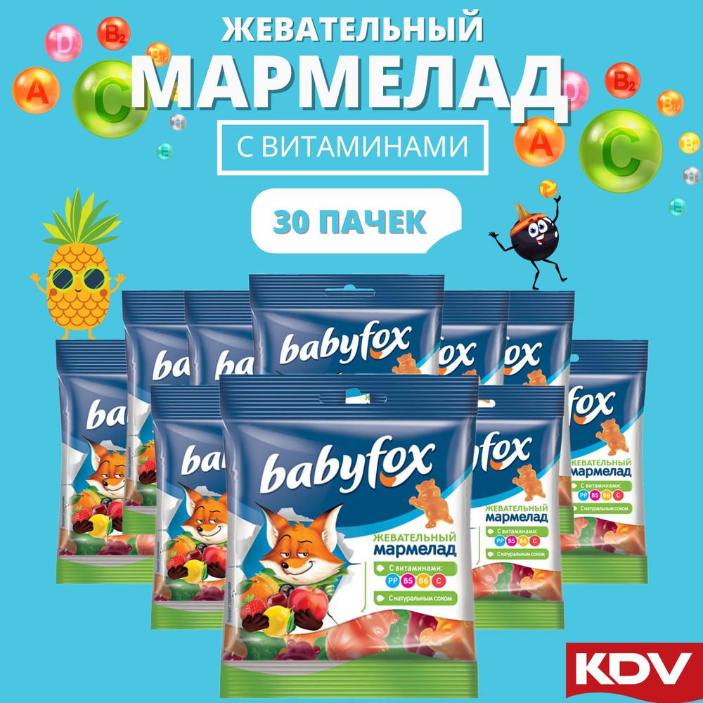 Мармелад Babyfox жевательный детский с соком ягод и фруктов, ассорти, животные, 30 шт по 30 г  #1