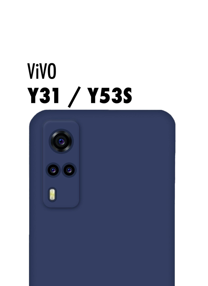 Чехол для ViVO Y31 и Y53S (Виво У31 и У53С), тонкая накладка из качественного силикона с матовым покрытием #1