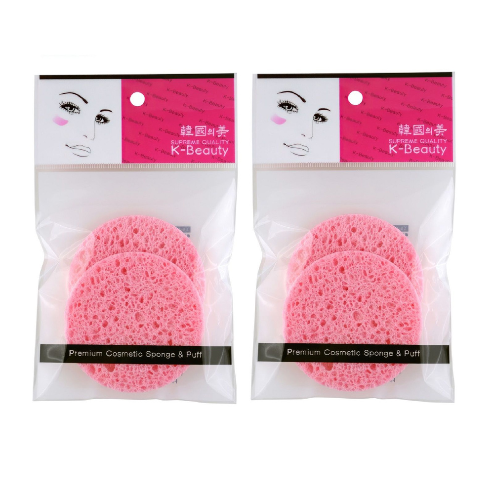 K-Beauty Набор: Спонж косметический для очищения кожи лица в индивидуальной упаковке, розовый, 2 шт*2 #1