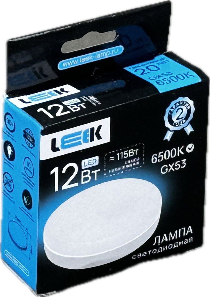 LEEK Лампочка LEEK LE SPT GX53 12W 6500K, Холодный белый свет, GX53, 12 Вт, Светодиодная, 1 шт.  #1
