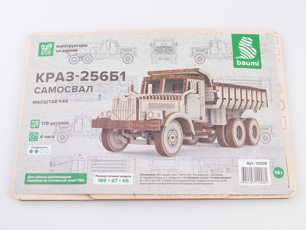 Baumi Сборная модель из дерева КРАЗ-256Б1 самосвал, 1/43 #1