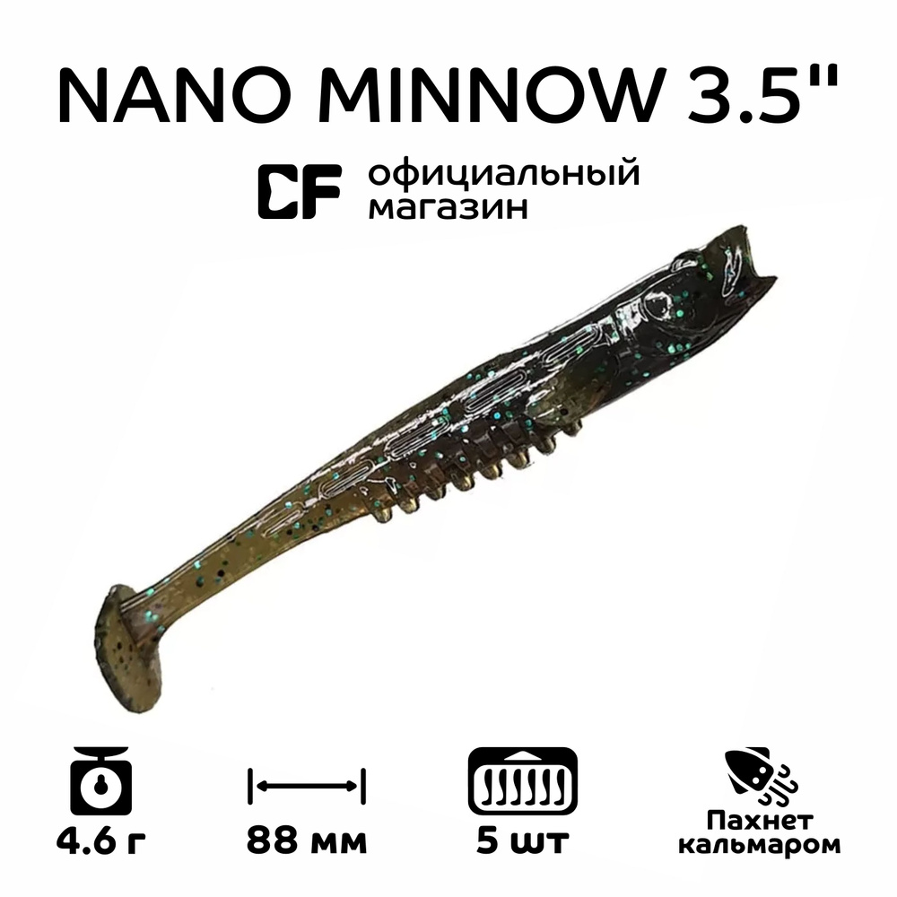 Силиконовые приманки Crazy Fish Nano minnow 3.5" 54-90-42-6, 5 шт. Приманка для рыбалки, 90 мм.  #1