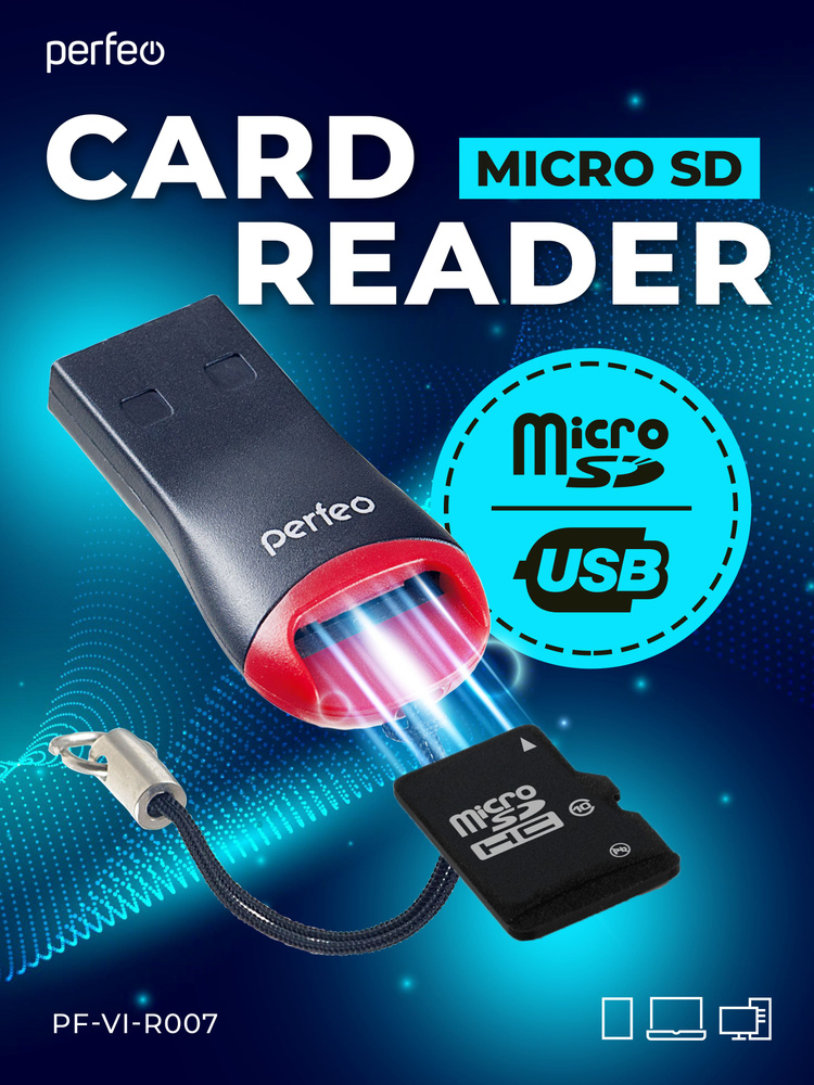 Картридер Perfeo Micro SD, (PF-VI-R007) #1