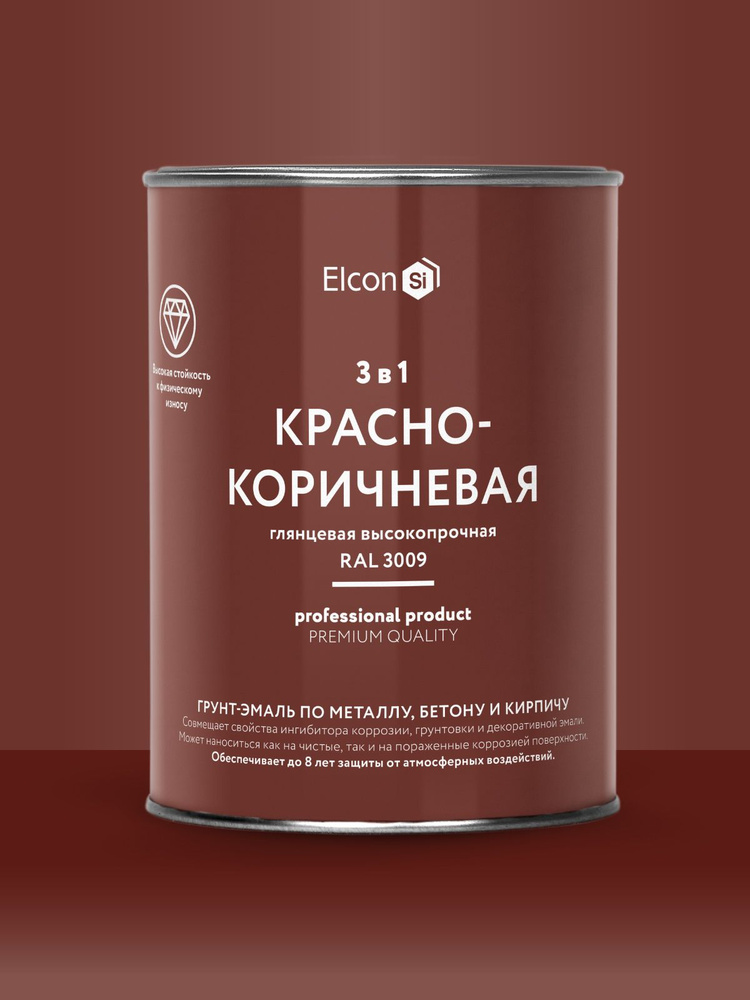 Грунт-эмаль Elcon 3 в 1 глянцевая красно-коричневая RAL 3009 0,8 кг  #1