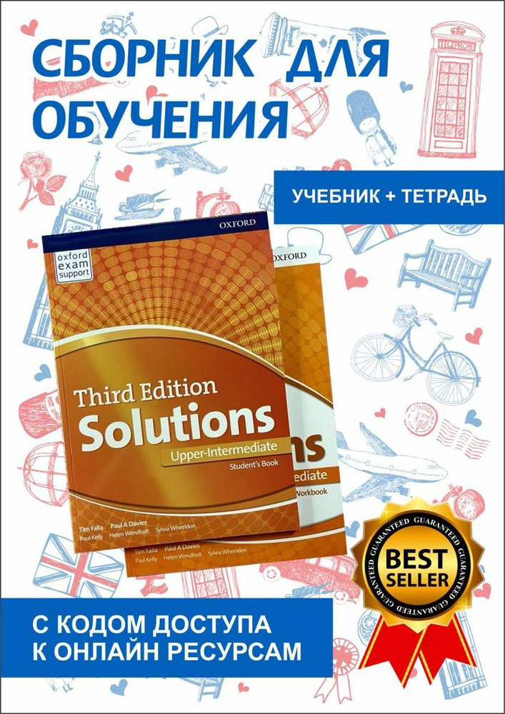 Solutions Upper-Intermediate (set Student's book with Online Practice + Workbook) #1