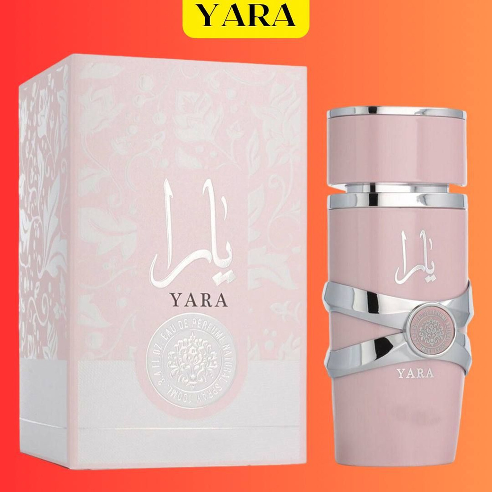 Вода парфюмерная Yara 100ml / Яра 100 мл #1