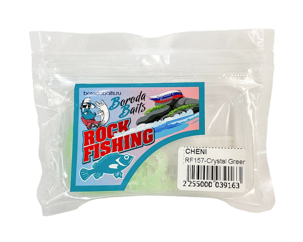 Приманка Boroda Baits RockFish Cheni 50мм цв. crystal green 10шт #1