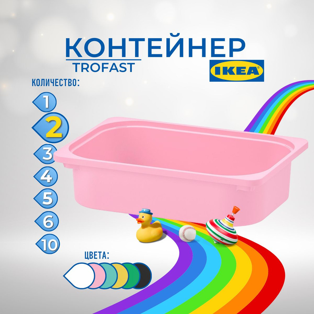 IKEA Контейнер для хранения вещей длина 42 см, ширина 30 см, высота 10 см.  #1