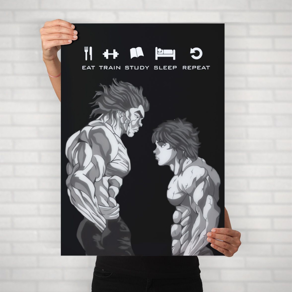 Плакат на стену для интерьера Боец Баки (Baki - Баки и Юдзиро 3) - Постер по спортивному аниме формата #1