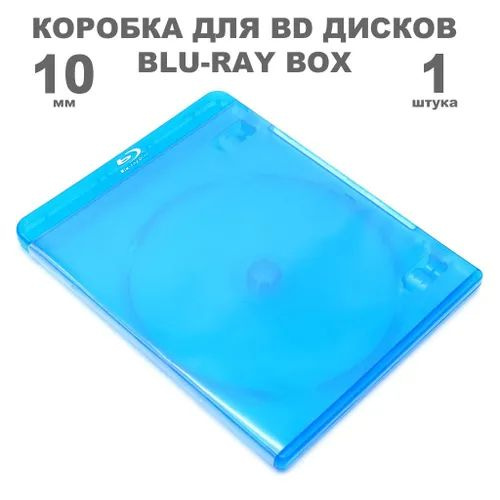 Бокс, коробка, кейс box 1 шт. для 1 Blu-ray диска / PS4, 10 мм, полипропилен, на 1 носитель информации #1