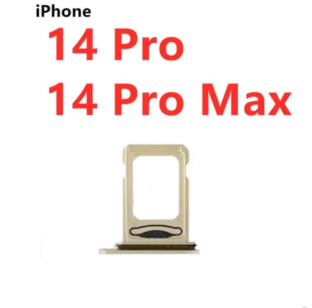 Держатель сим-карты для Apple iPhone 14 Pro / iPhone 14 Pro Max (золотистый)  #1