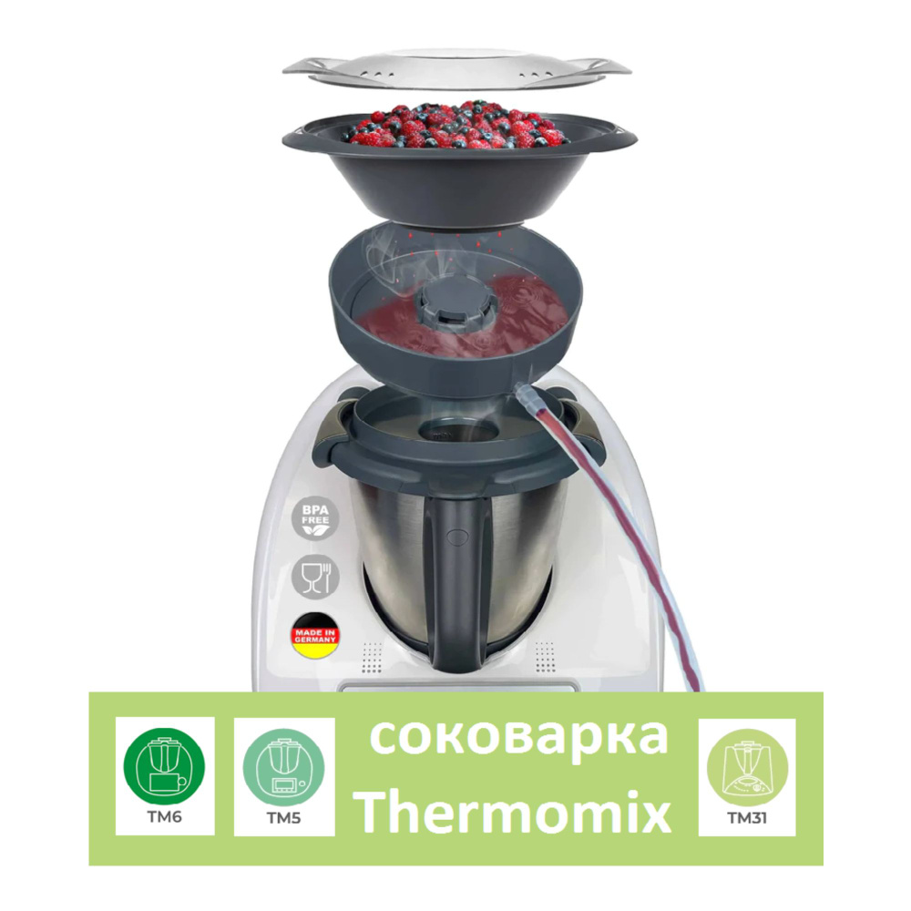 Соковарка Термомикс Vorwerk Thermomix ТМ6 ТМ5 TM31 #1