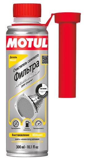 MOTUL Очиститель выхлопной системы Готовый раствор, 300 мл #1