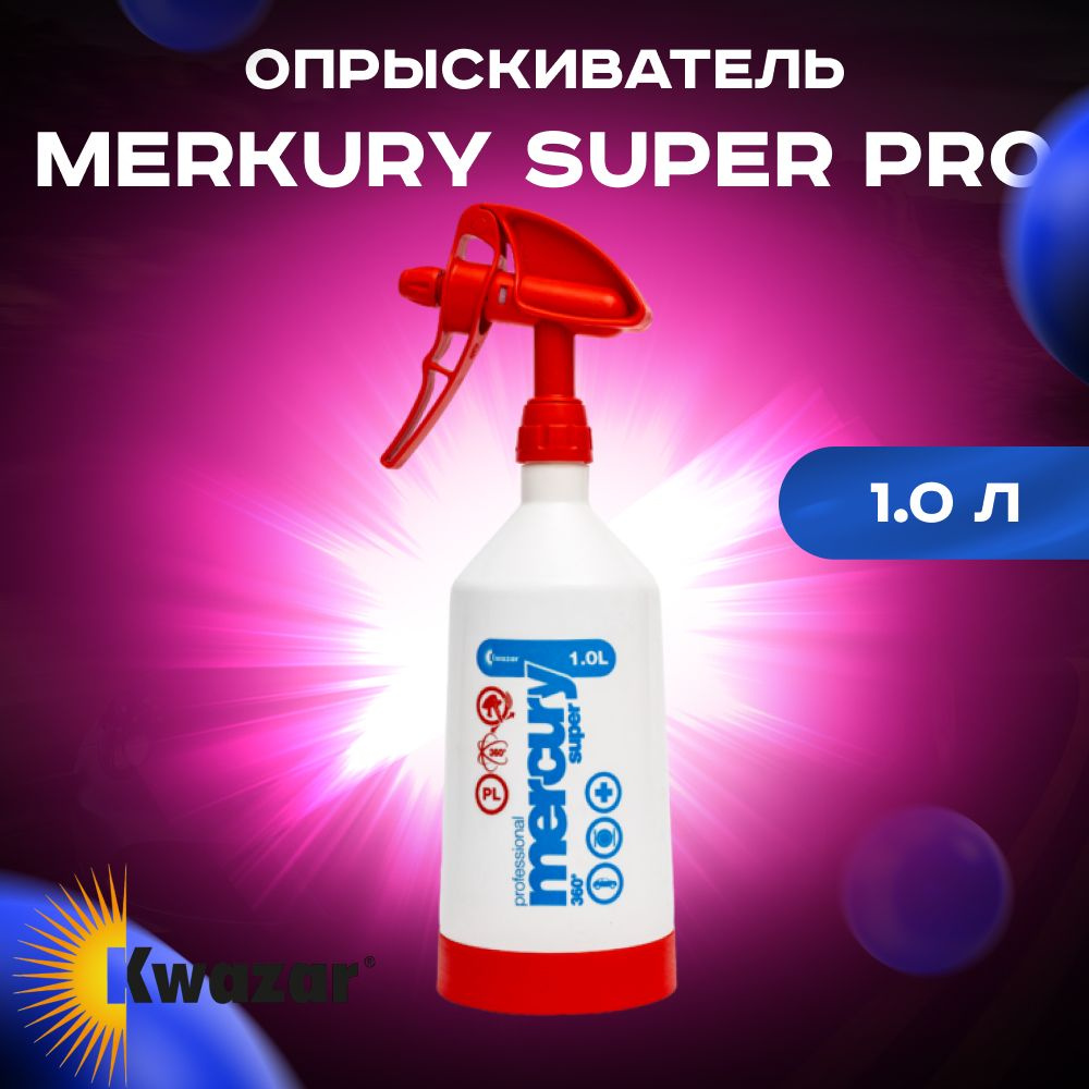 MERKURY SUPER PRO Опрыскиватель красный Kwazar, 1л #1