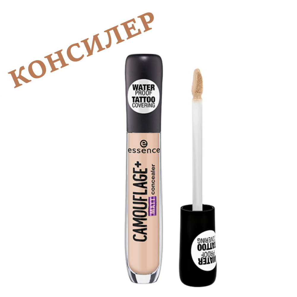 Консилер для лица ESSENCE CAMOUFLAGE+, тон 23 (матирующий) #1