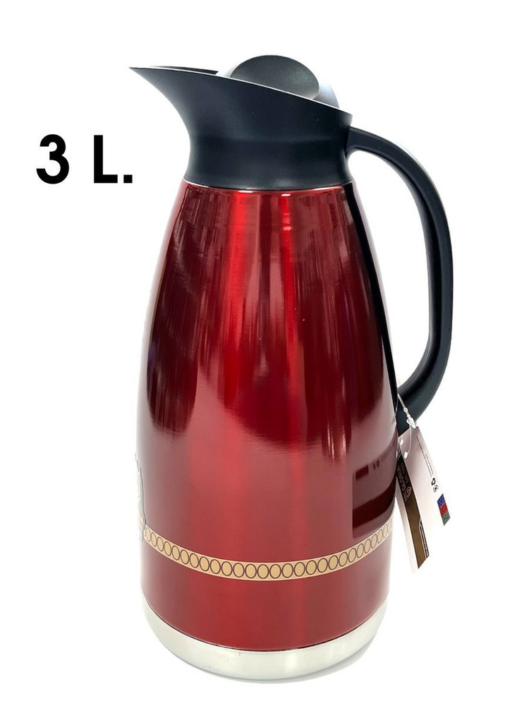 Термос для чая металлический 3 литра #1