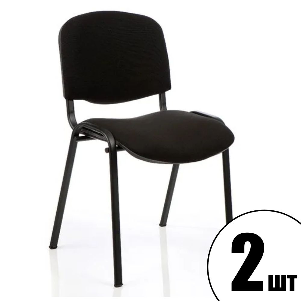 Стул офисный Изо-3 2 шт, черная ткань, стул для посетителей  #1