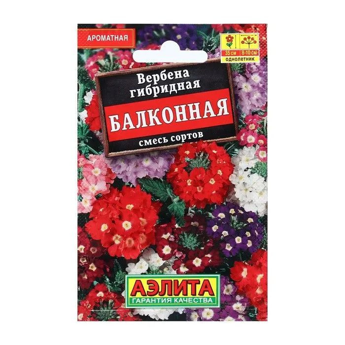 Семена Вербена Балконная, смесь сортов (40 семян) - Агрофирма Аэлита  #1