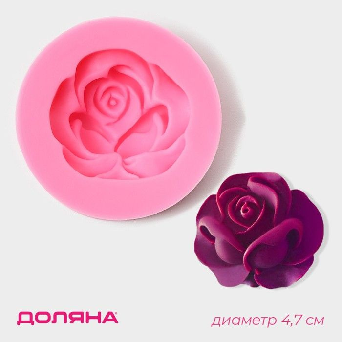 Молд Доляна Розан, силикон, 4,7 4,7 1,9 см, цвет розовый #1