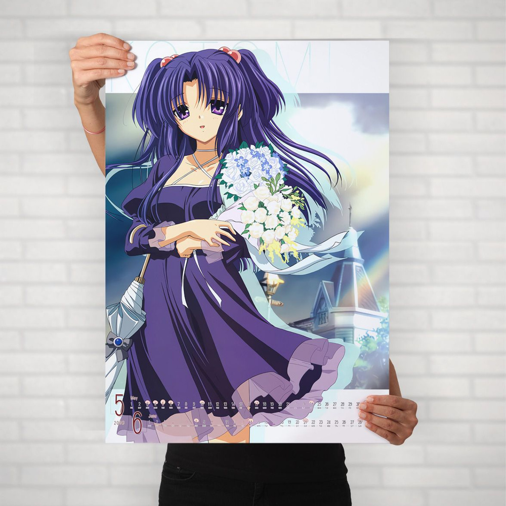 Плакат на стену для интерьера Кланнад (Clannad - Котоми Ичиносэ 1) - Постер по аниме формата А1 (60x84 #1