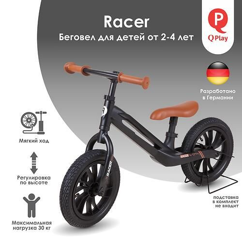 Детский беговел QPlay Racer Black and Brown #1