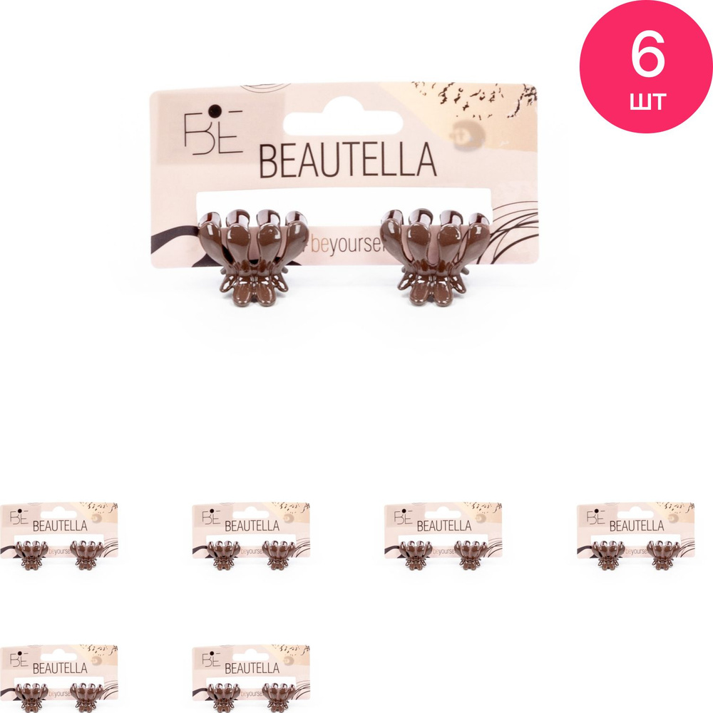 Заколки для волос Beautella / Бьютелла краб детские, коричневые, 2шт. / аксессуары для девочек (комплект #1