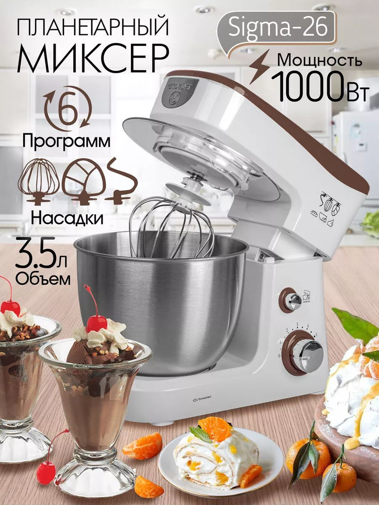 Endever  миксер sp381535, 1000 Вт #1