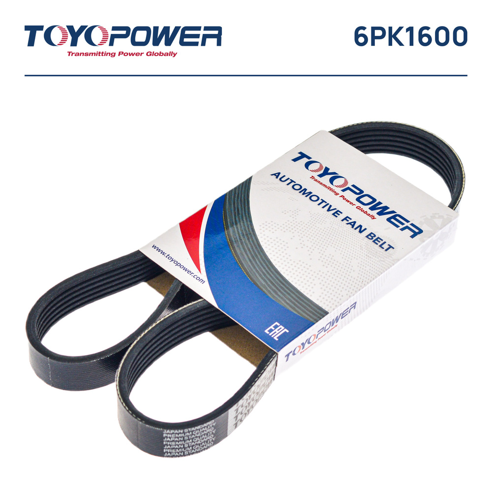 Toyopower Ремень поликлиновой, арт. 6PK1600, 1 шт. #1