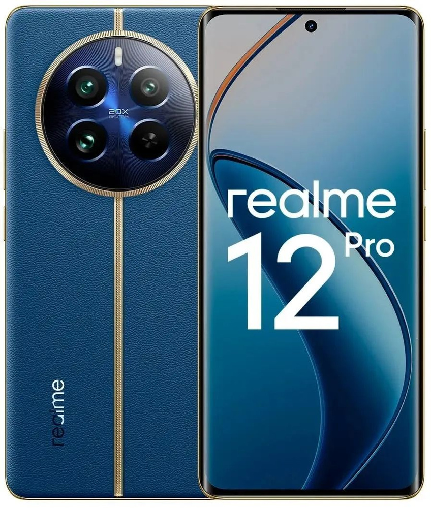realme Смартфон RMX3842 8/256 ГБ, синий #1