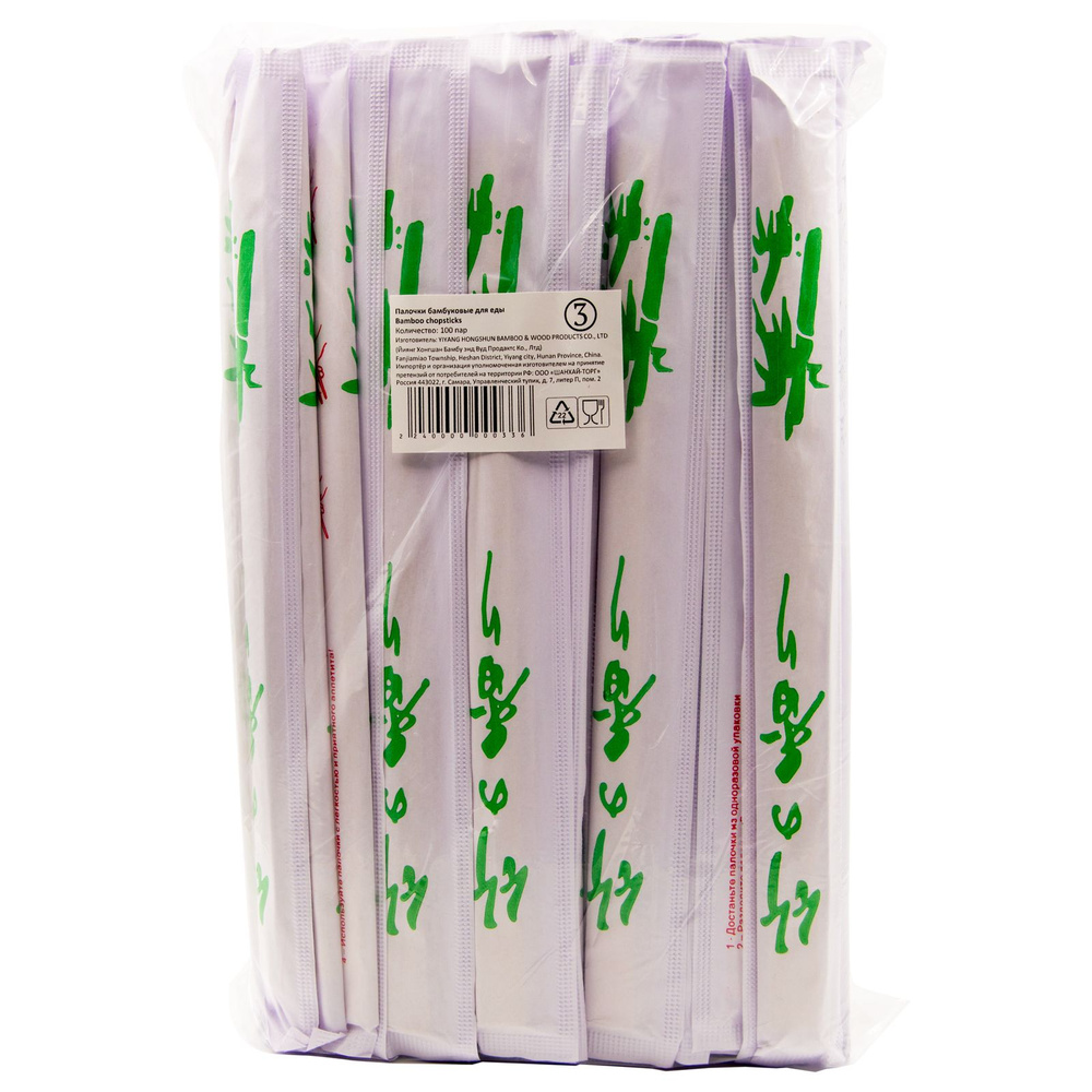 Палочки бамбуковые, в бумажной упаковке, 100 шт #1