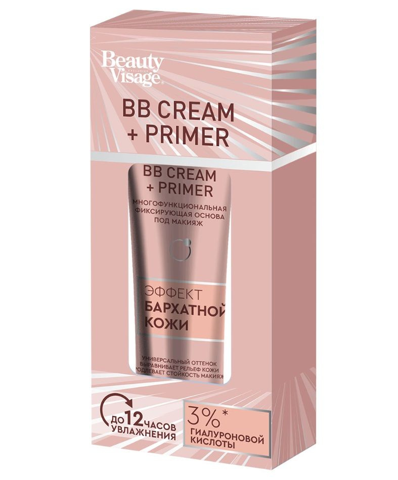 Основа под макияж Beauty Visage 30мл BB cream + PRIMER #1