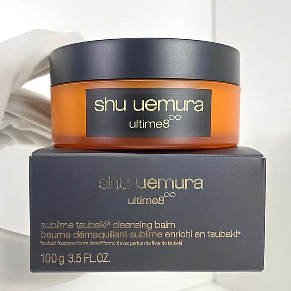 Shu Uemura Крем для снятия макияжа Amber, эффективно удаляет макияж, подходит для чувствительной кожи, #1