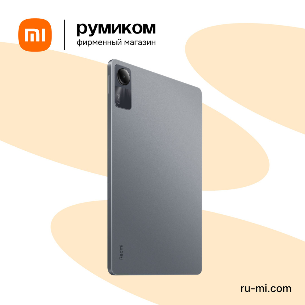 Планшет mi redmi. Планшет xiaomi redmi pad se 4128gb gray (49283). планшет redmi pad se 6128. redmi pad se характеристики.