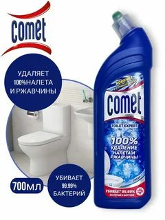 Comet Универсальный Toilet Expert "Океан" от налета и ржавчины 700 мл  #1