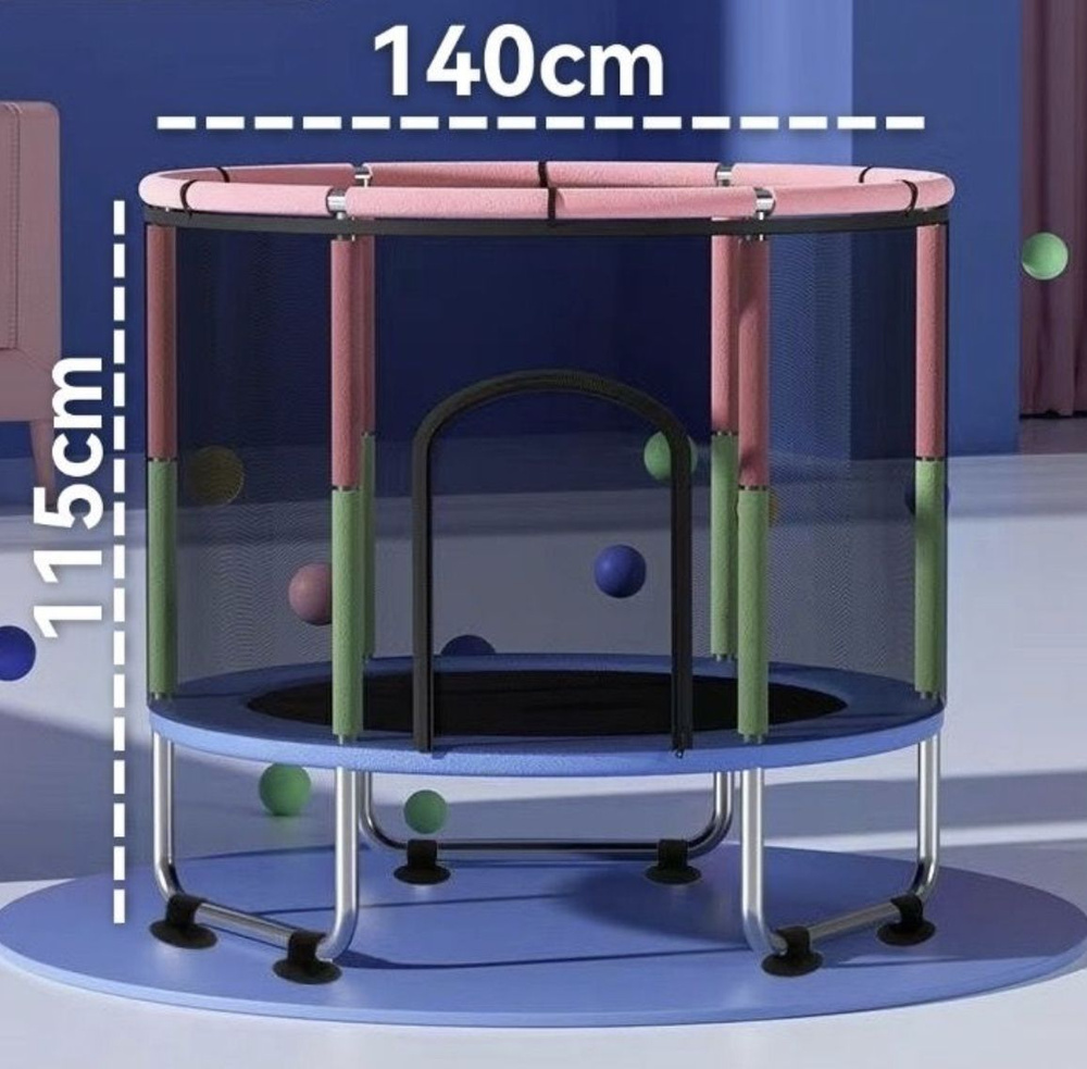 Батут детский каркасный с защитной сеткой 140 см #1