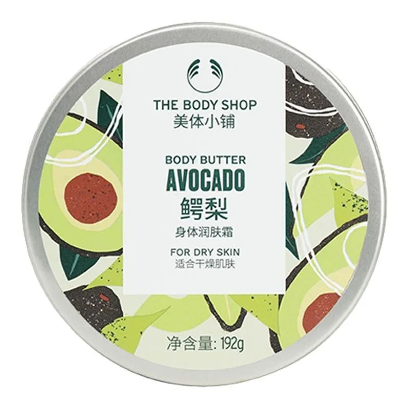 THE BODY SHOP-Британский увлажняющий лосьон для тела, 200 мл #1