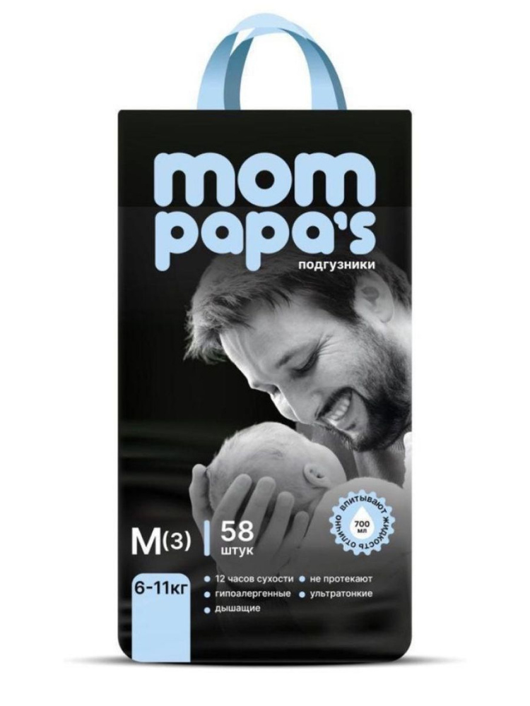 Подгузники детские Mom papas размер M (6-11 кг) 58 шт #1