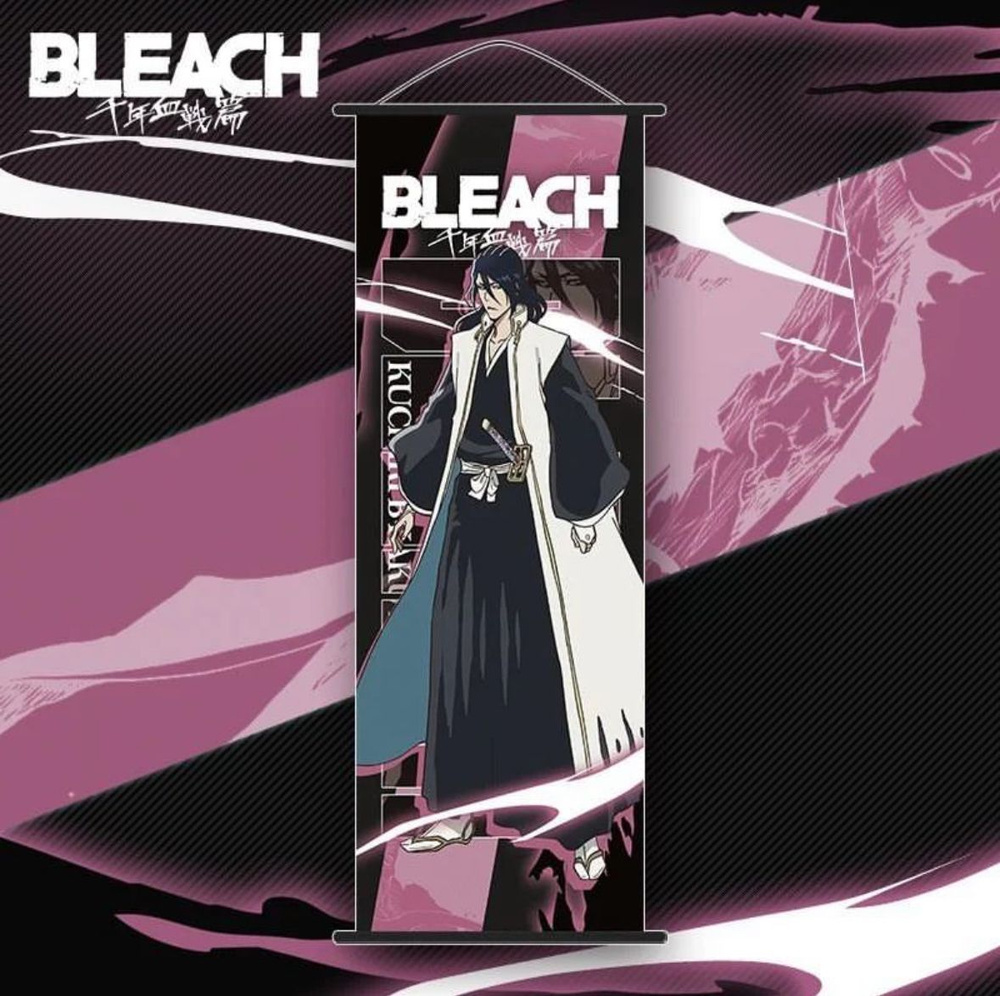 Плакат "Bleach", 70 см х 25 см #1