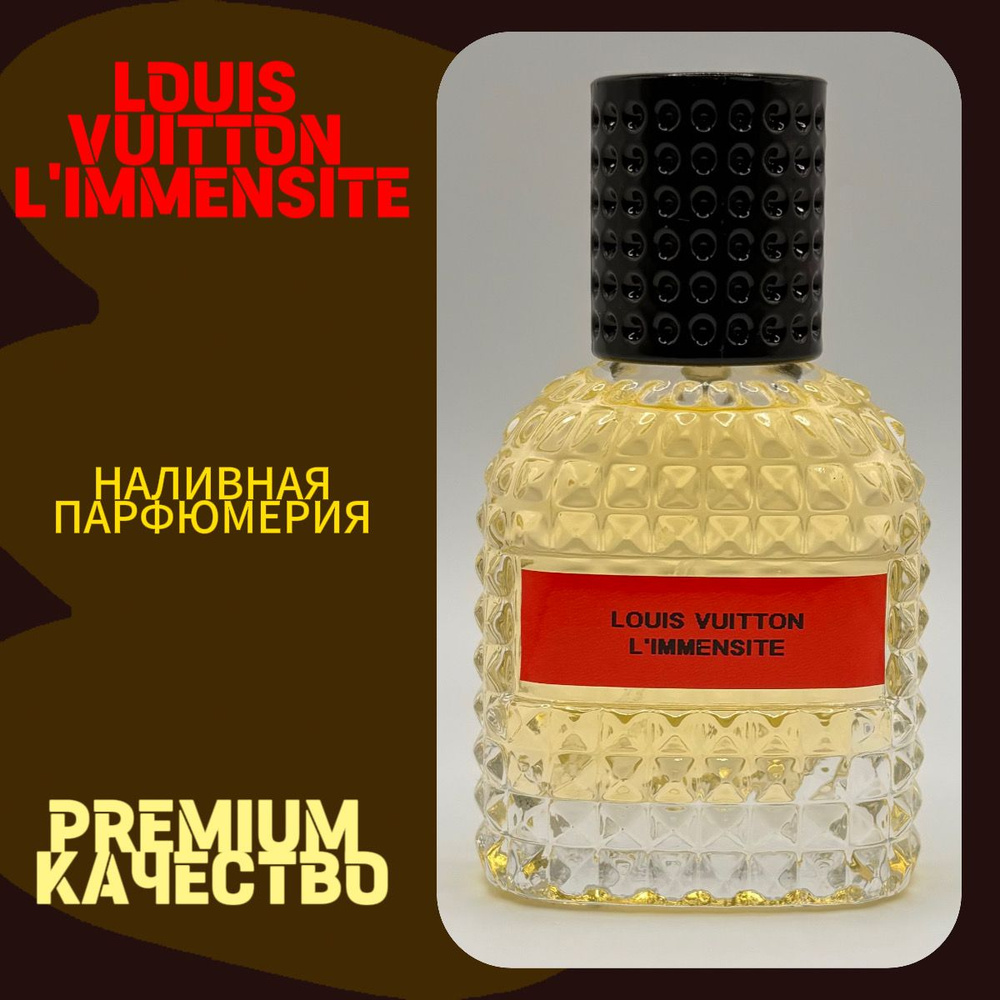 Louis Vuitton L’Immensite (мотив), Givaudan Premium Наливная парфюмерия 30 мл  #1