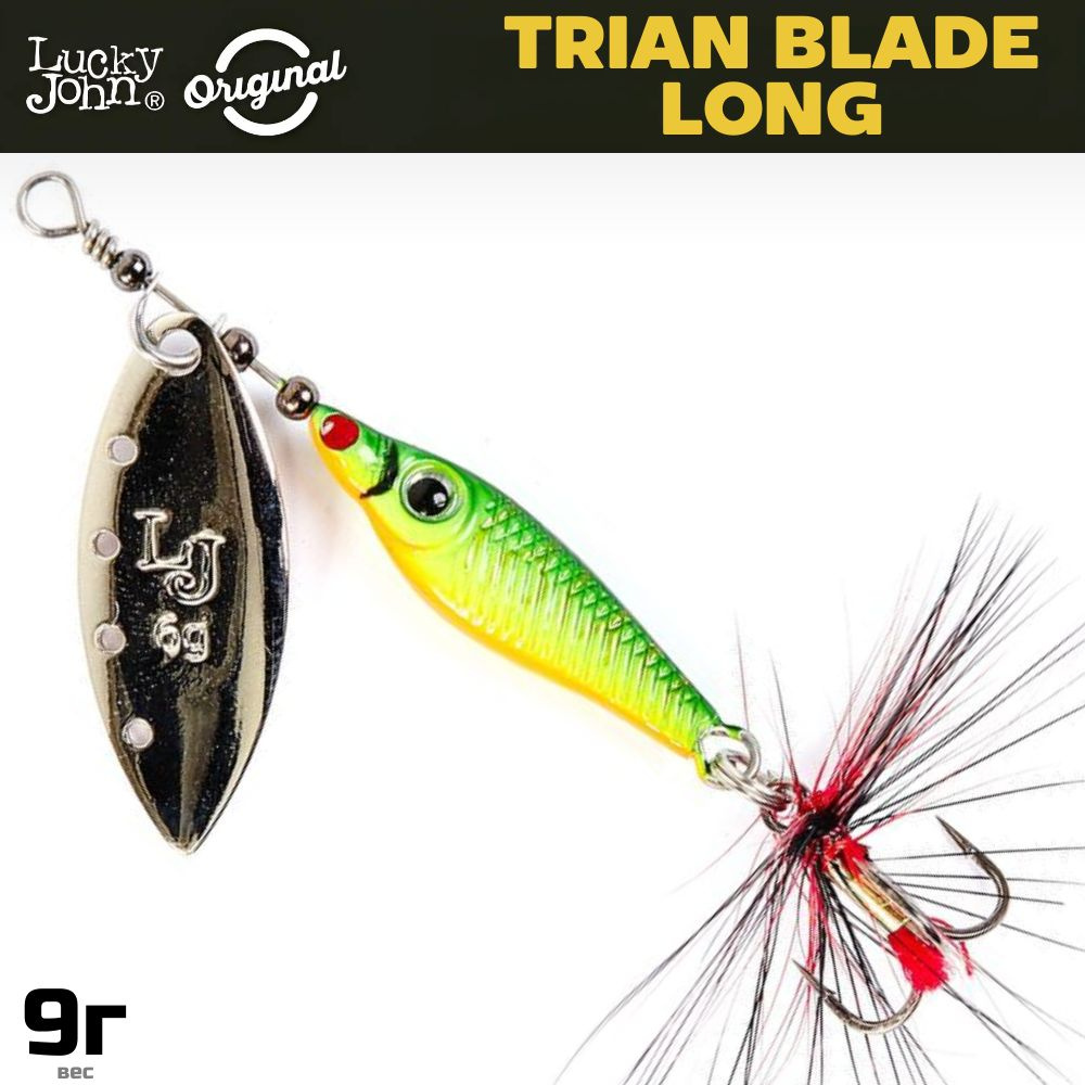 Блесна LUCKY JOHN Trian Blade Long 9 г, цвет 008, арт. LJTBL9-008 #1