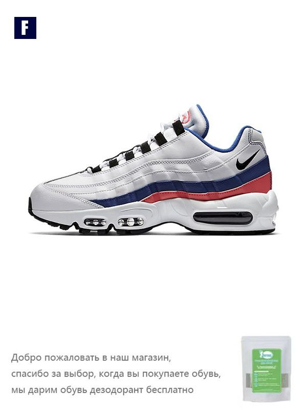 Кроссовки Nike Air Max 95 #1